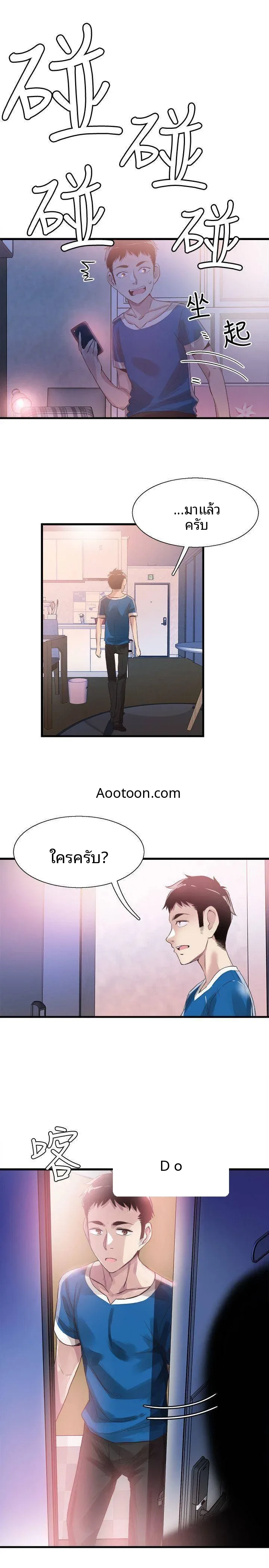 page-27