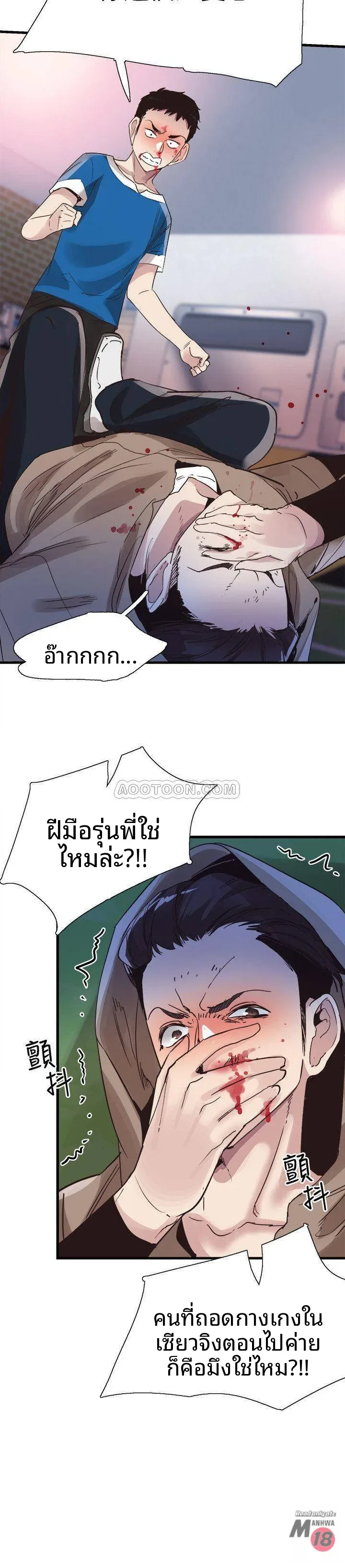 page-25