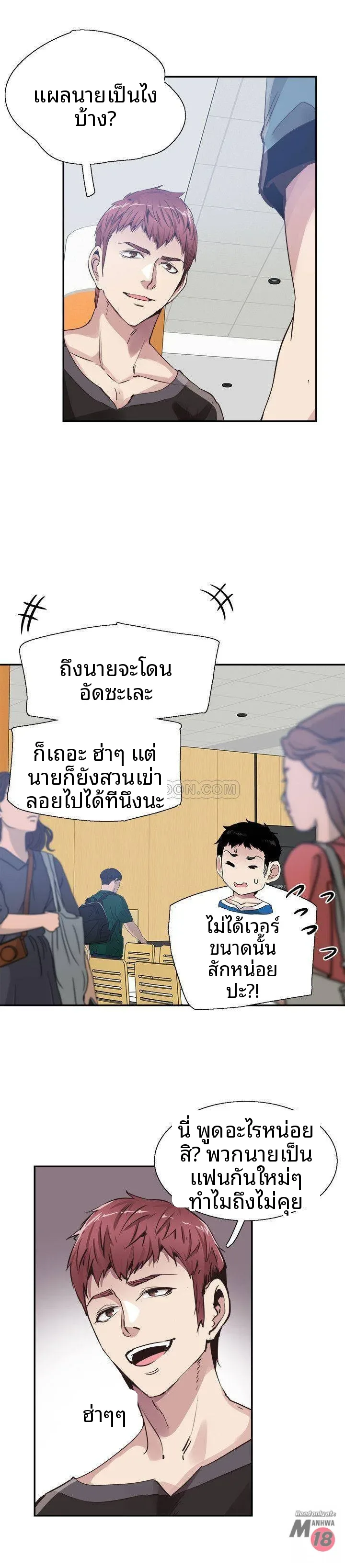 page-11