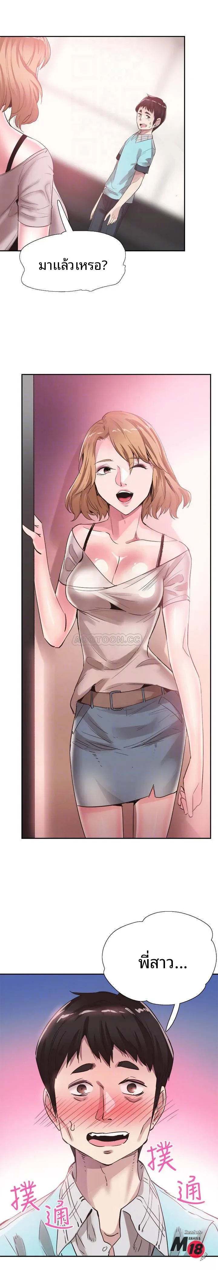 page-3