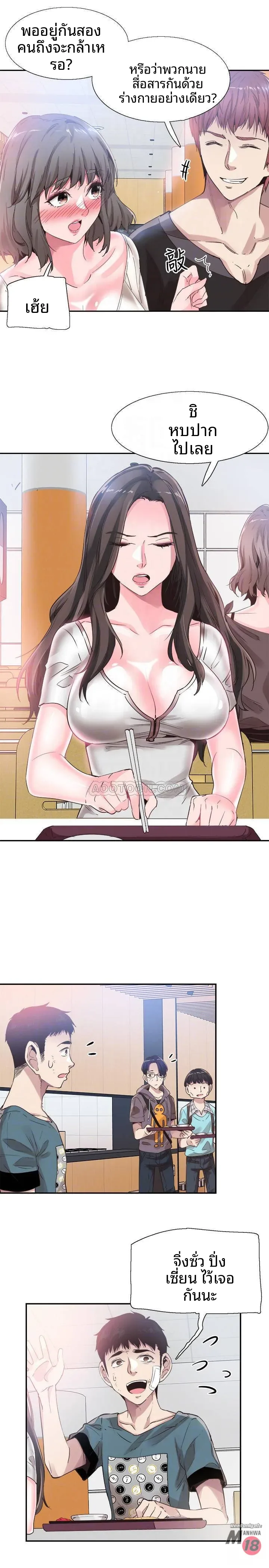 page-12