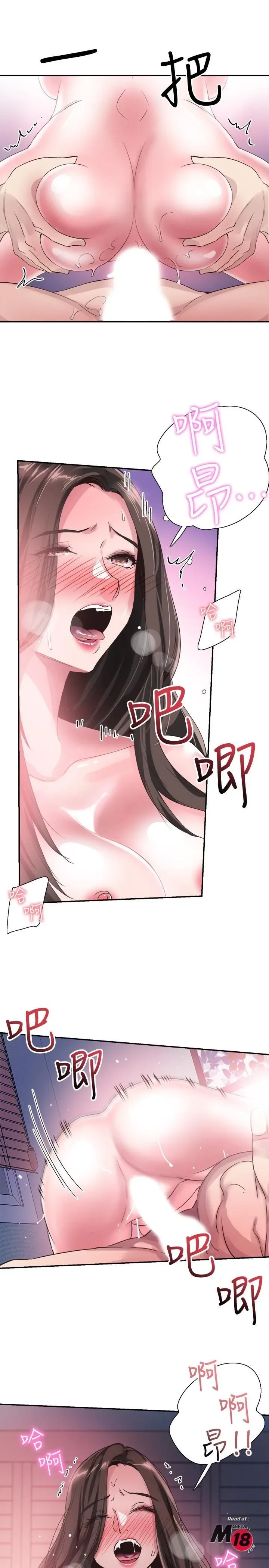 page-10