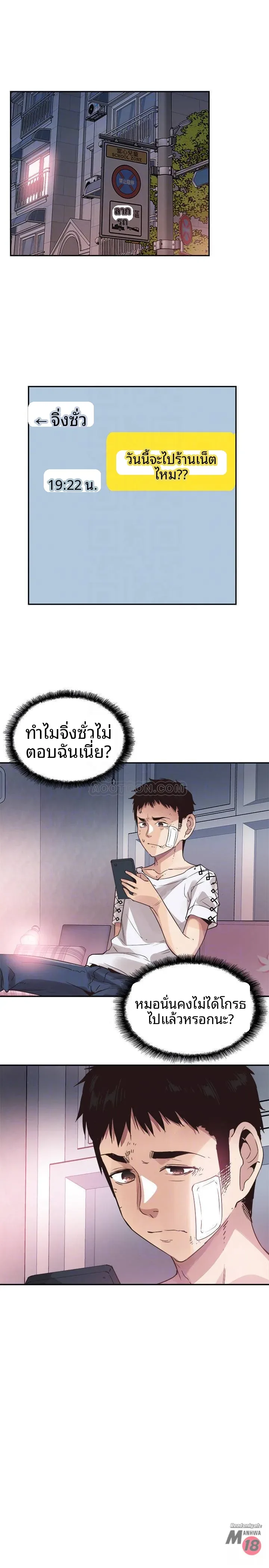 page-14