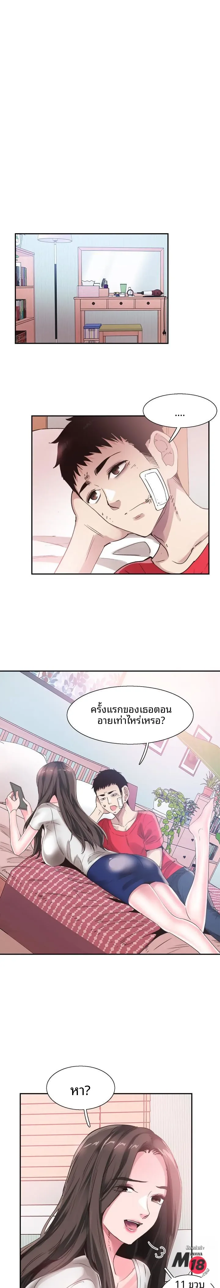 page-12
