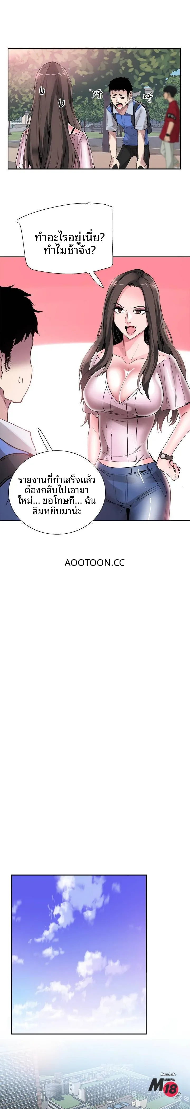 page-7