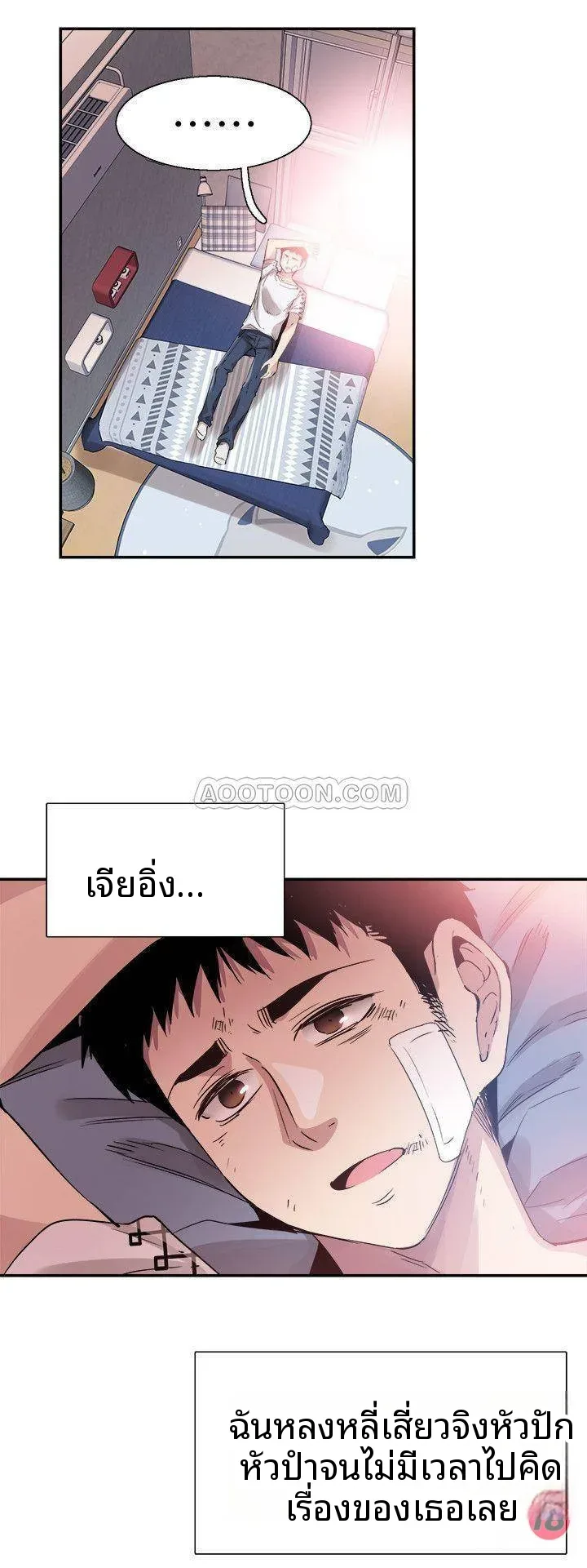 page-15