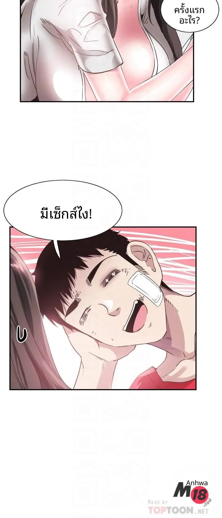 page-13