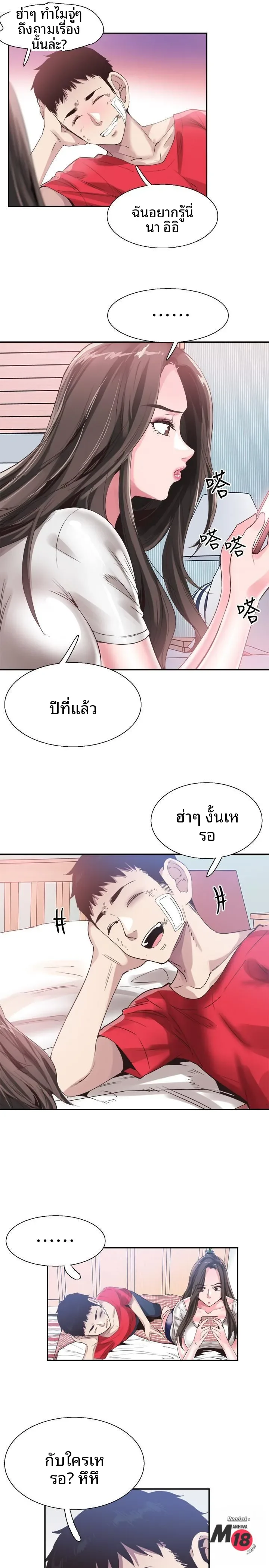 page-14