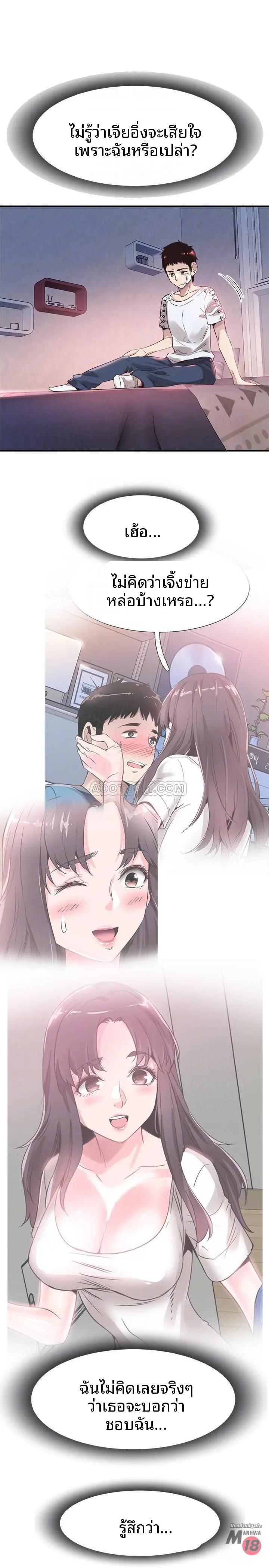 page-16