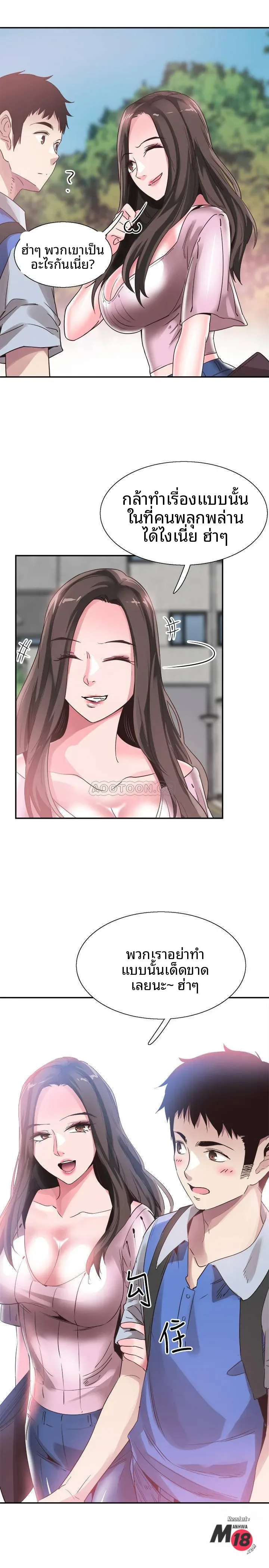 page-9
