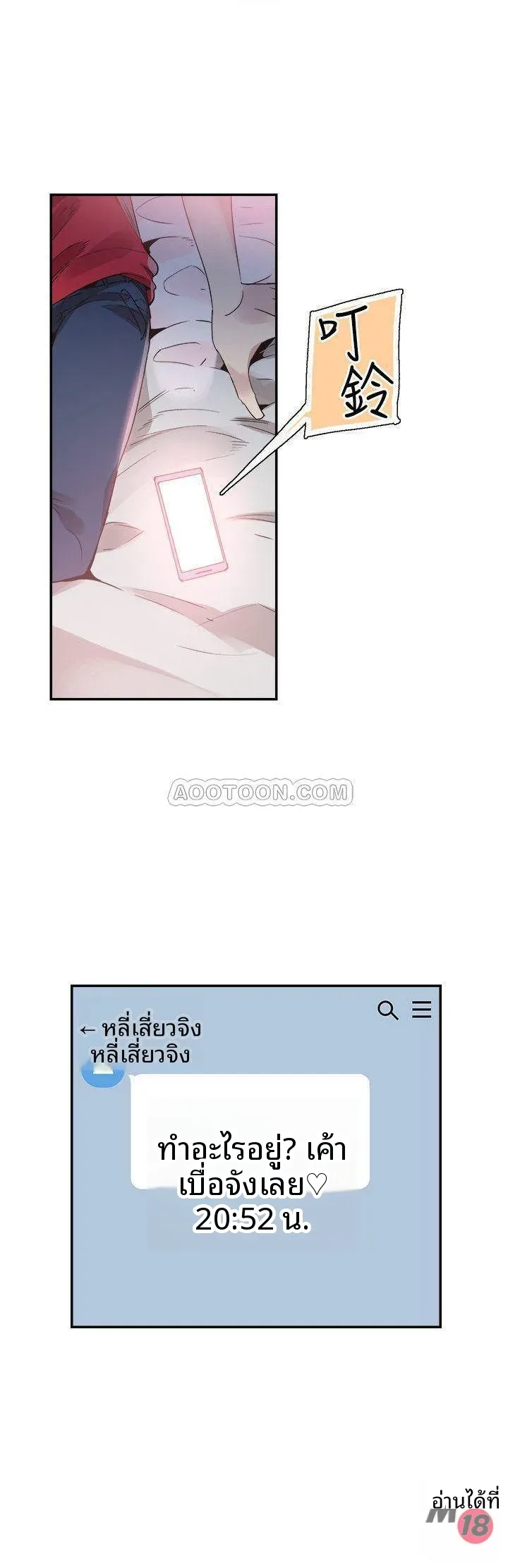 page-17
