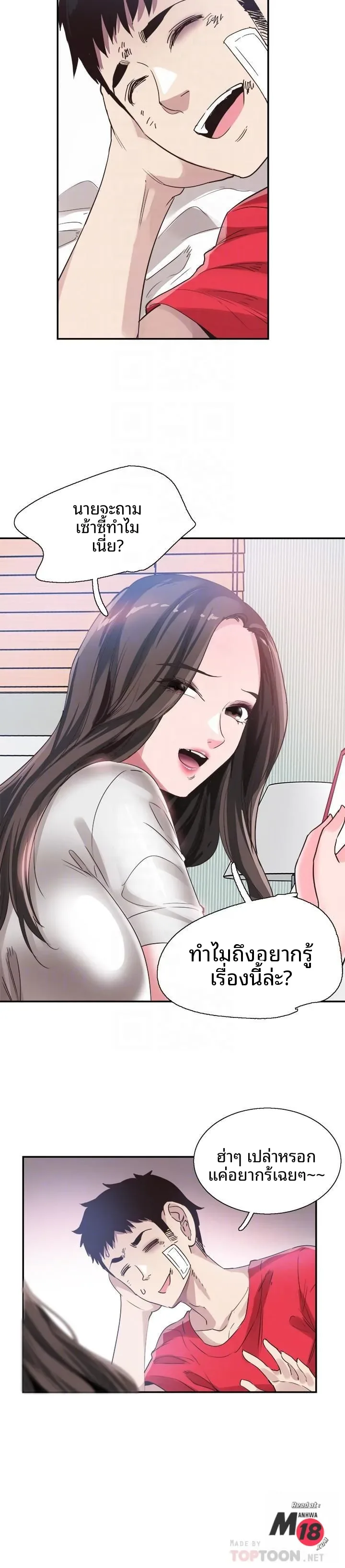 page-15