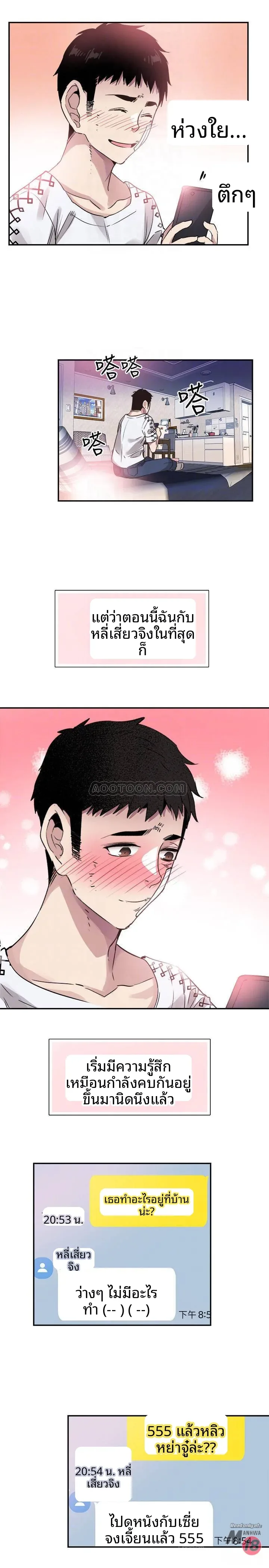 page-18
