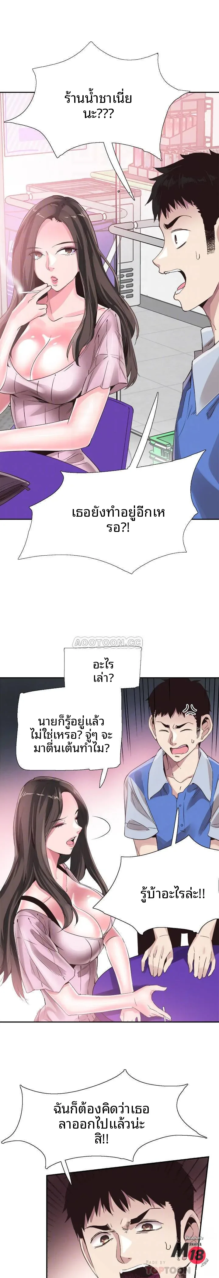 page-5