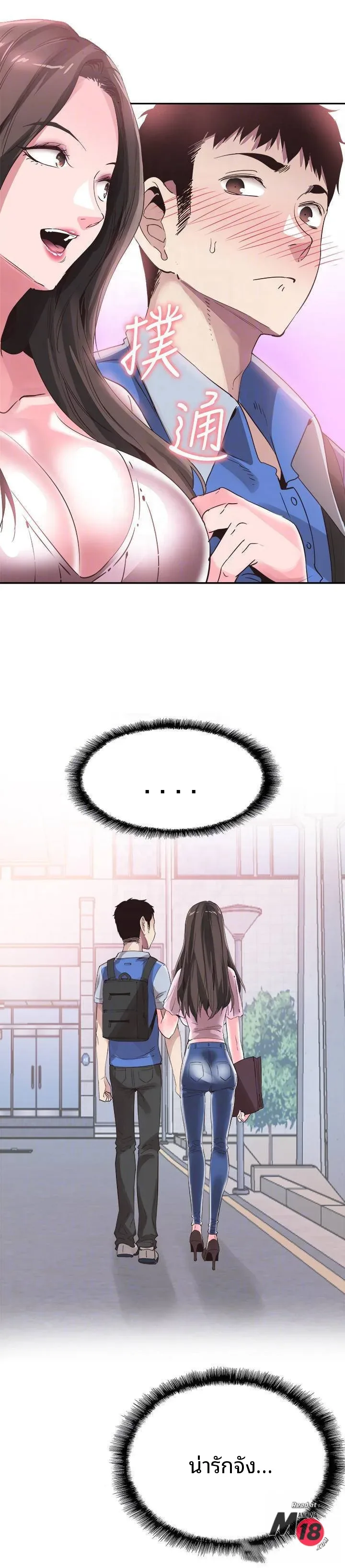 page-10