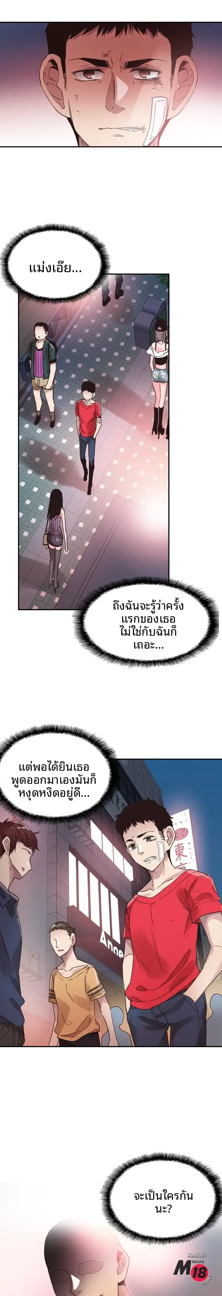 page-16