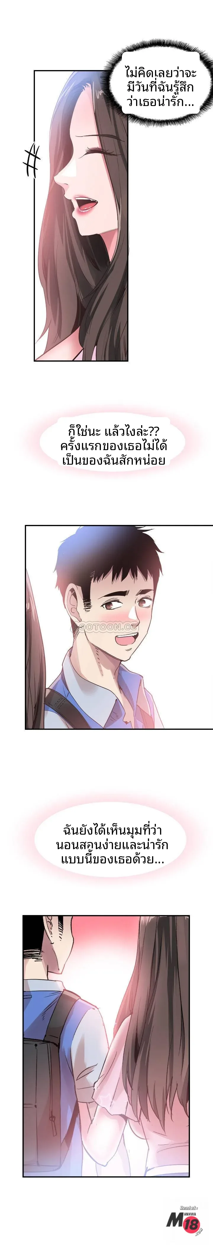page-11