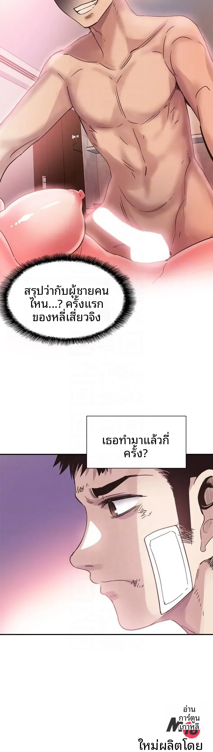 page-17