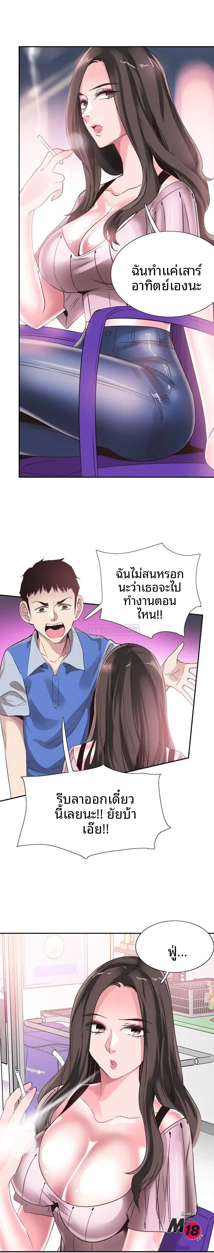 page-7