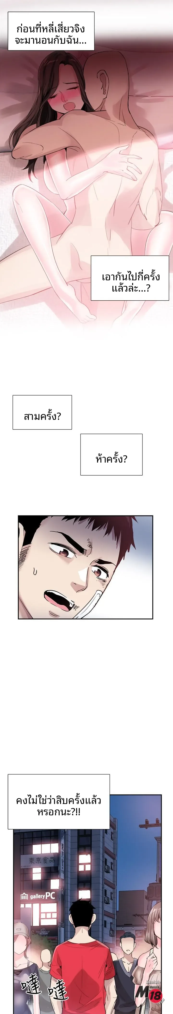 page-18