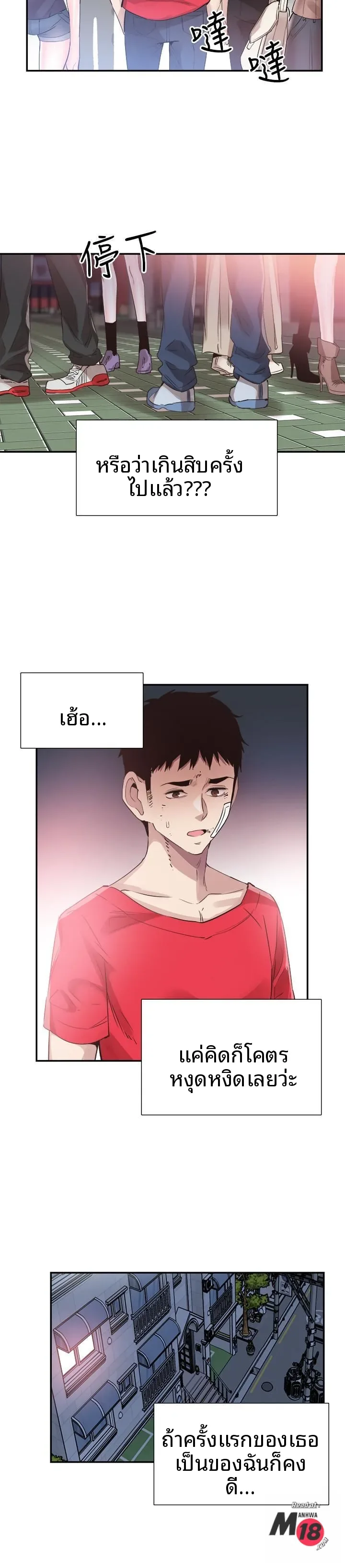 page-19