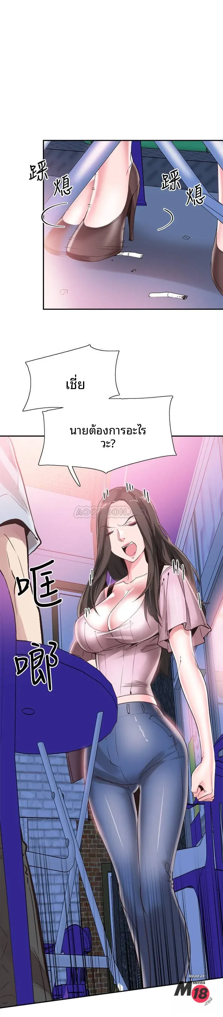 page-8