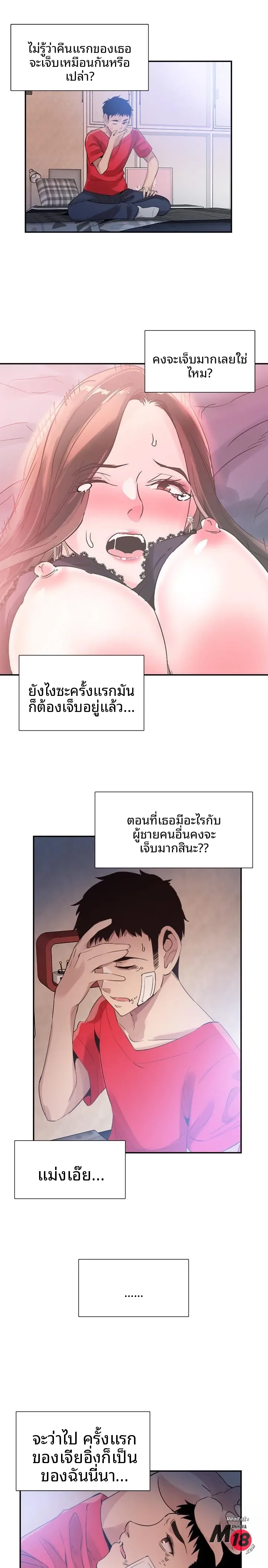 page-20
