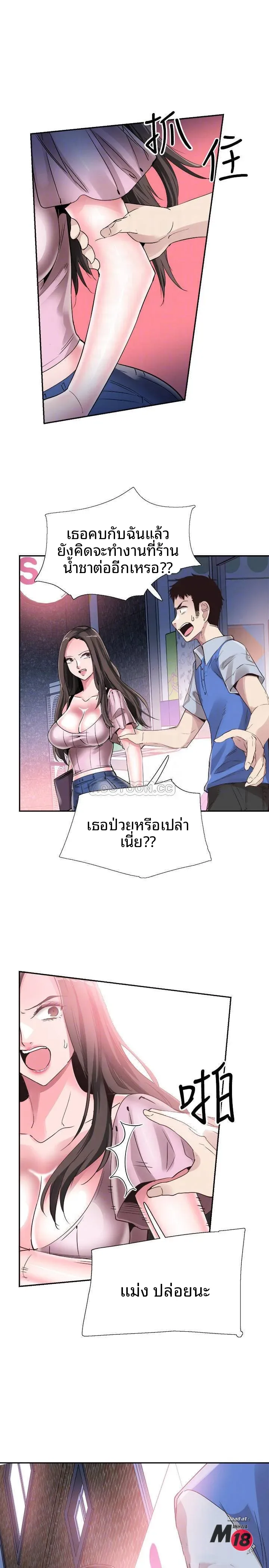 page-9