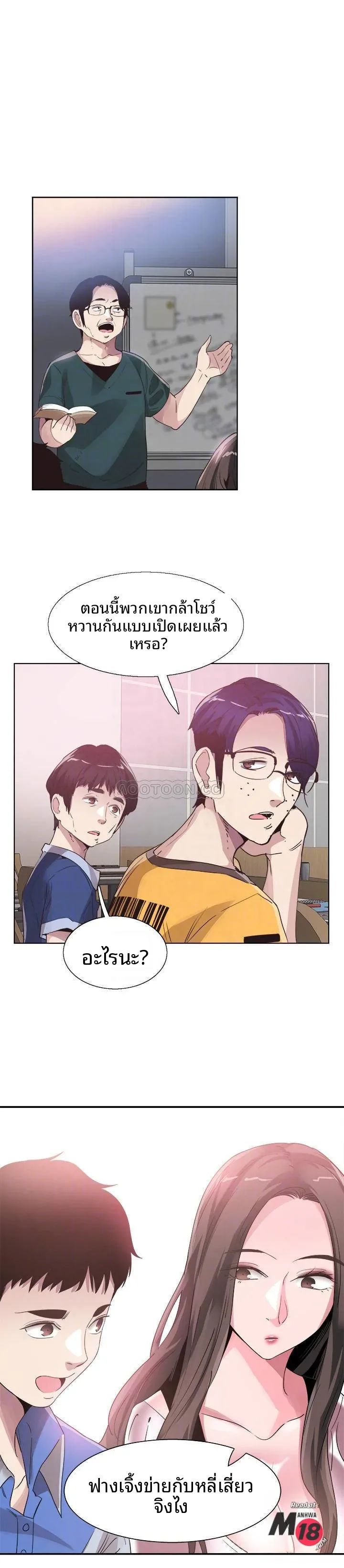 page-14
