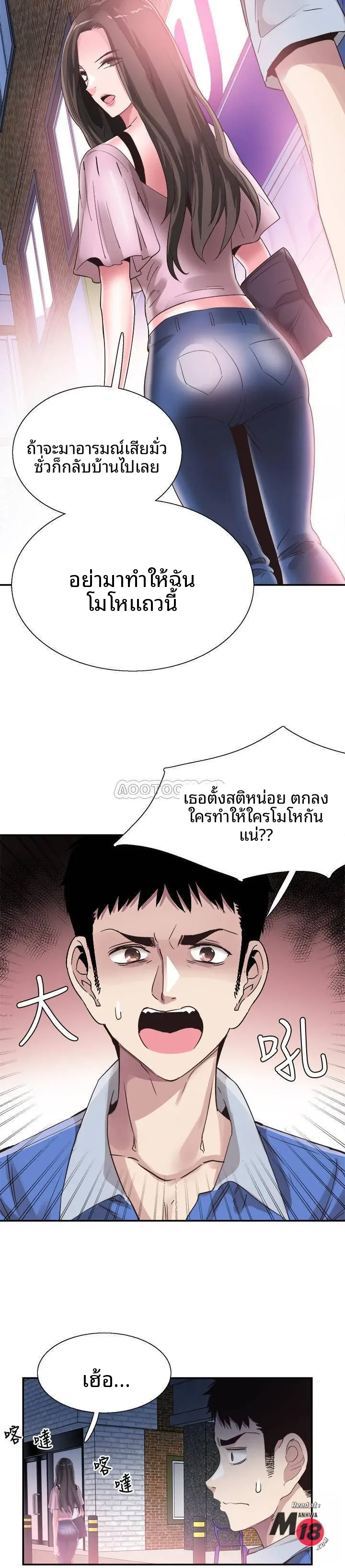 page-10