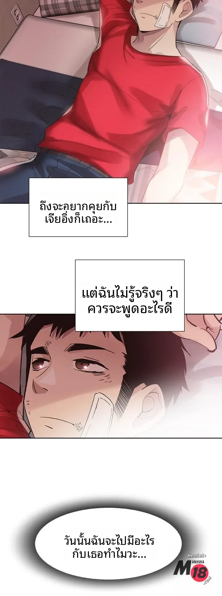 page-23