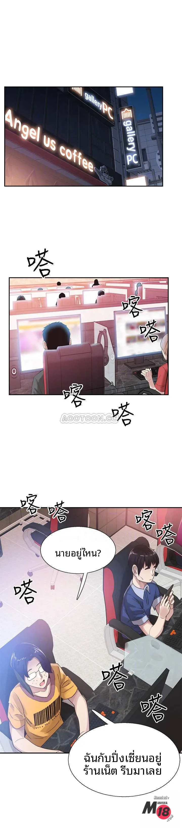 page-16