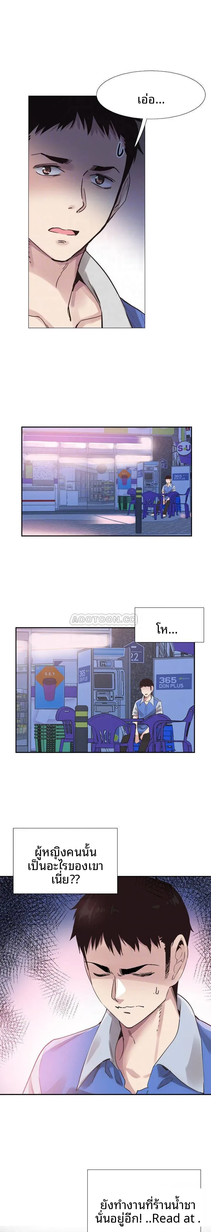 page-11