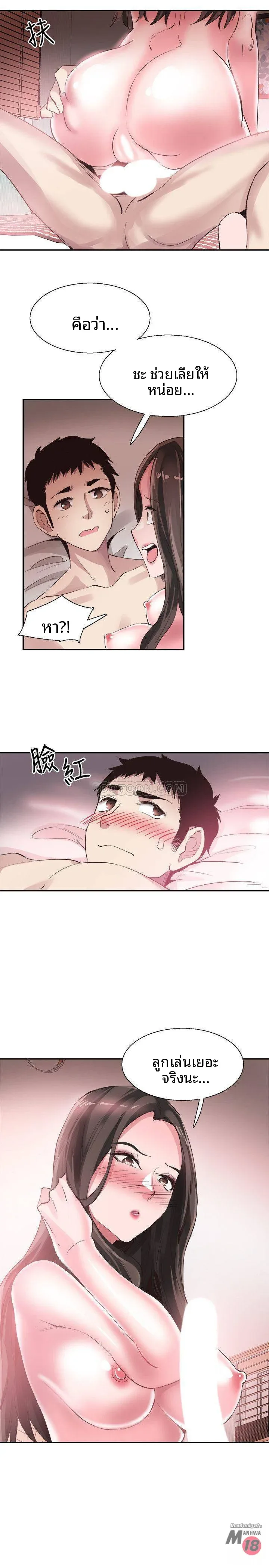 page-24