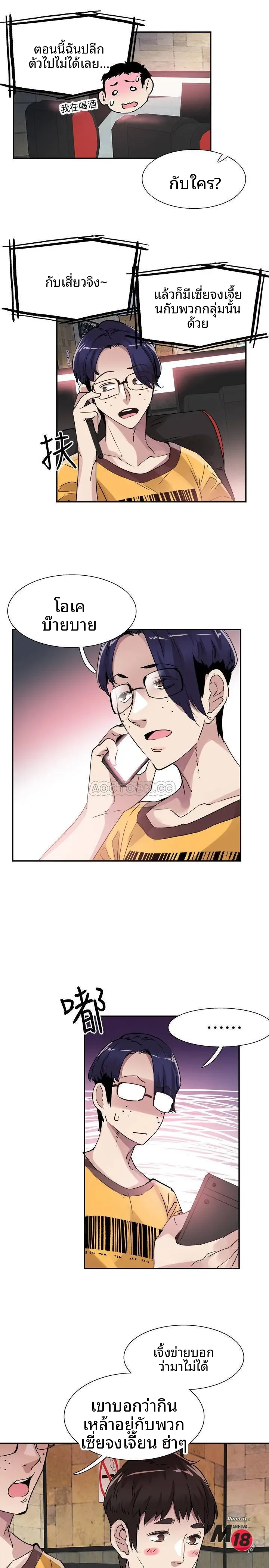 page-17