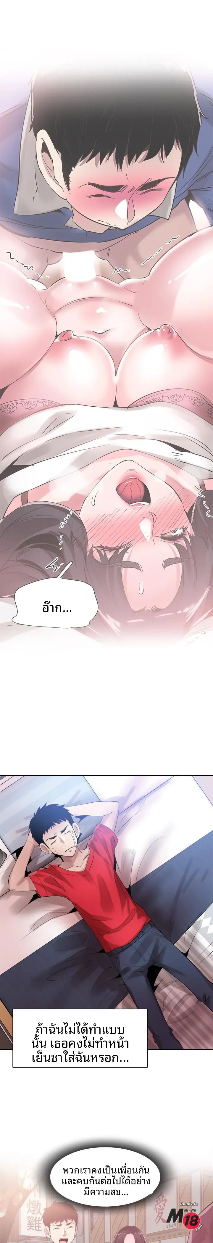 page-24