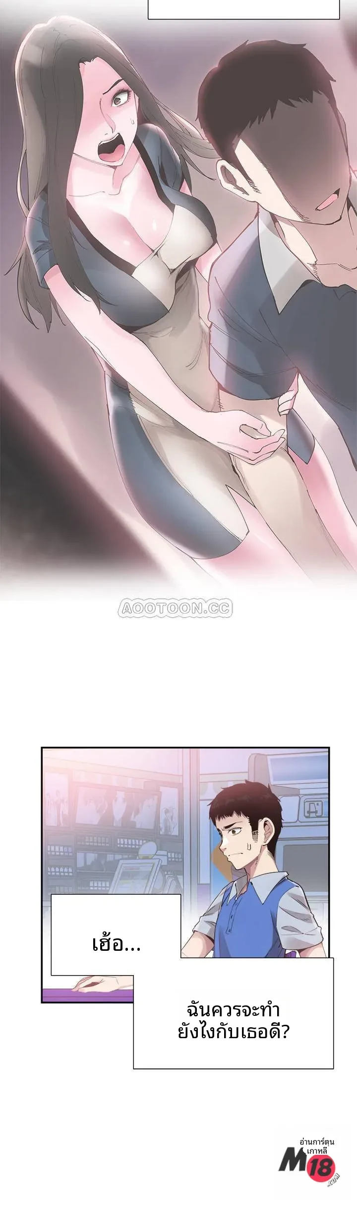 page-12