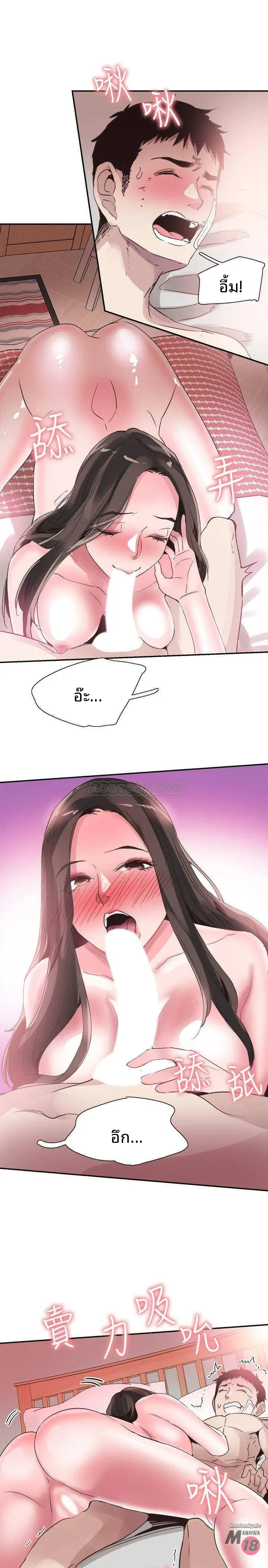page-26