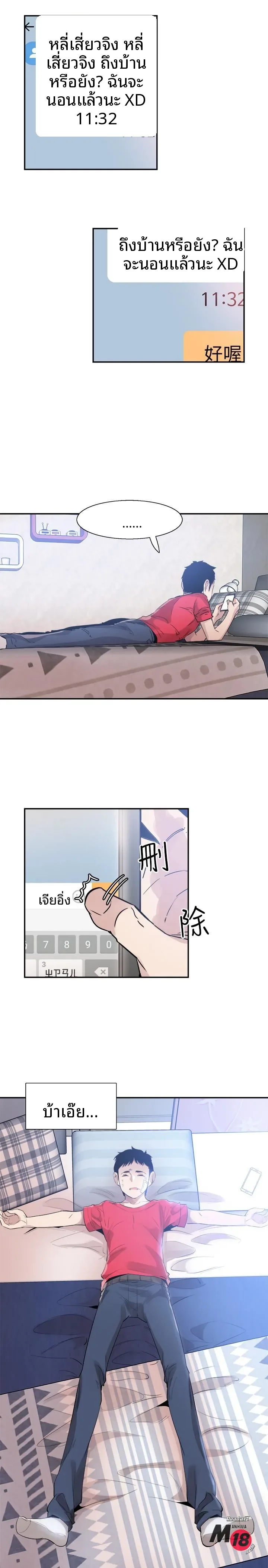 page-26