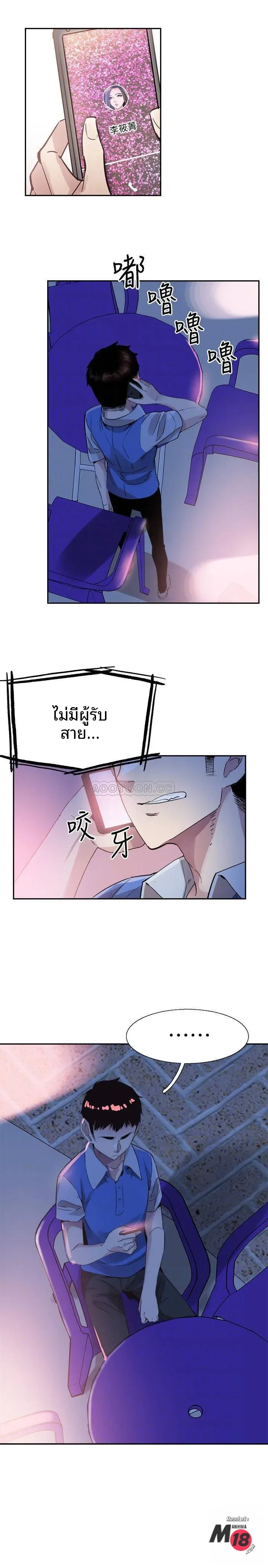 page-13