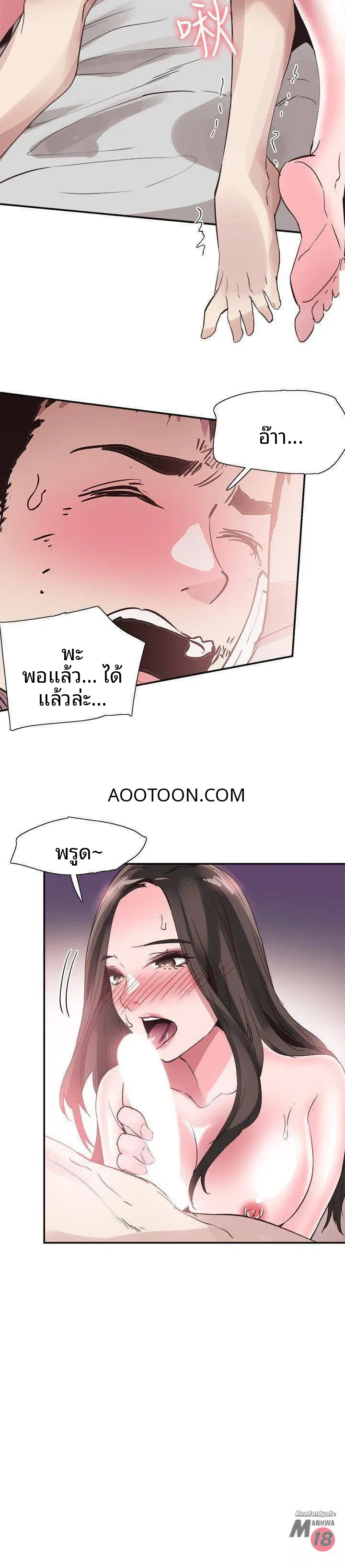 page-27