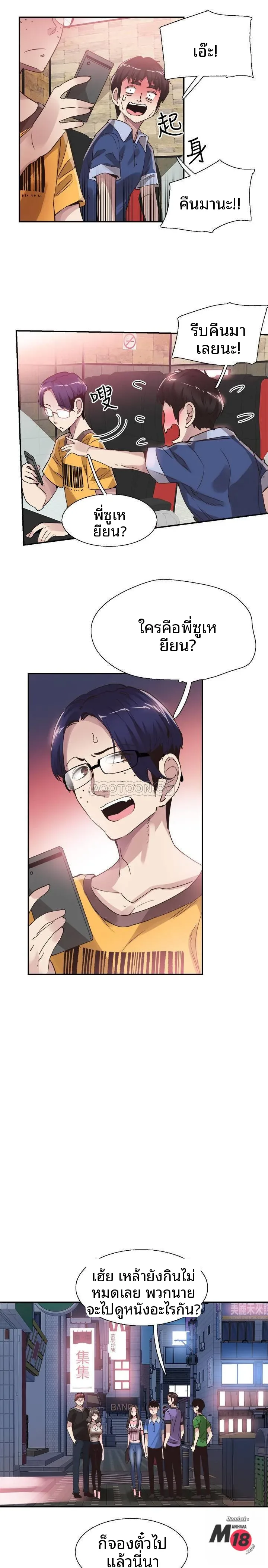 page-19
