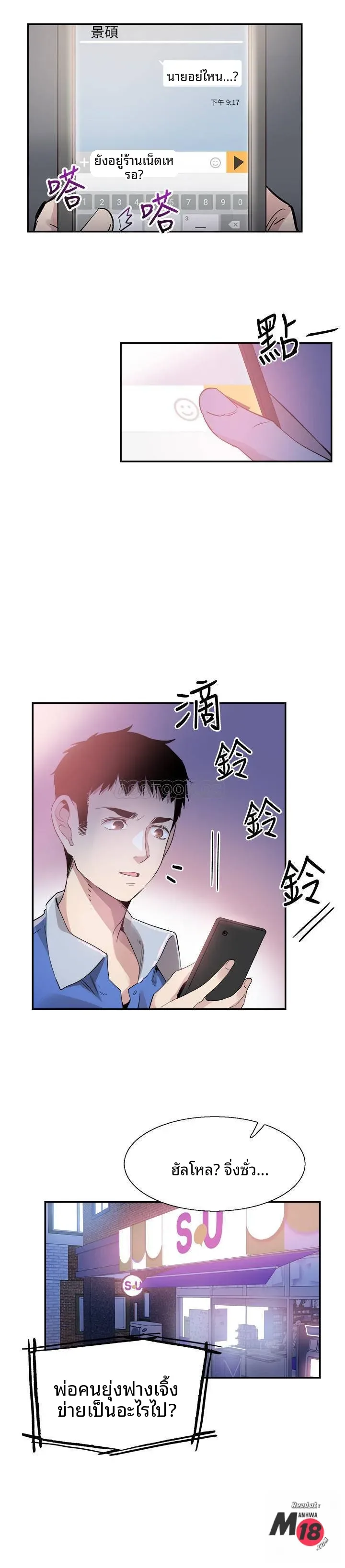 page-14