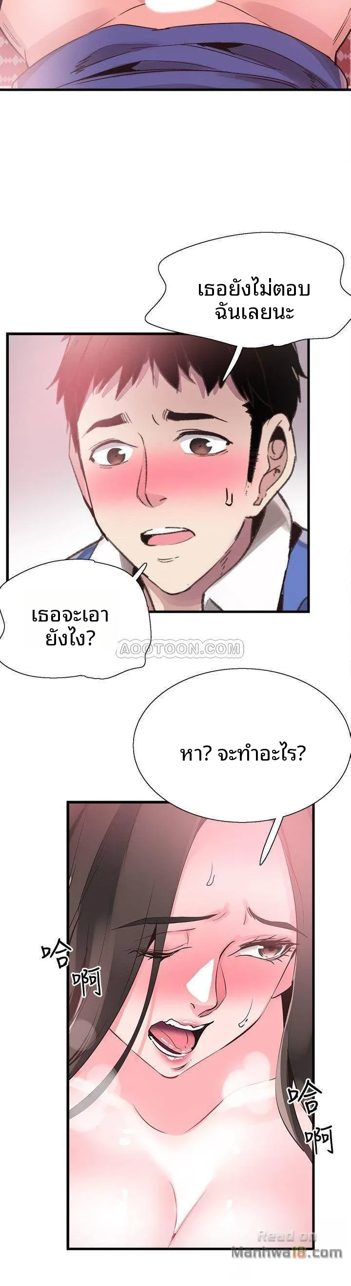 page-2