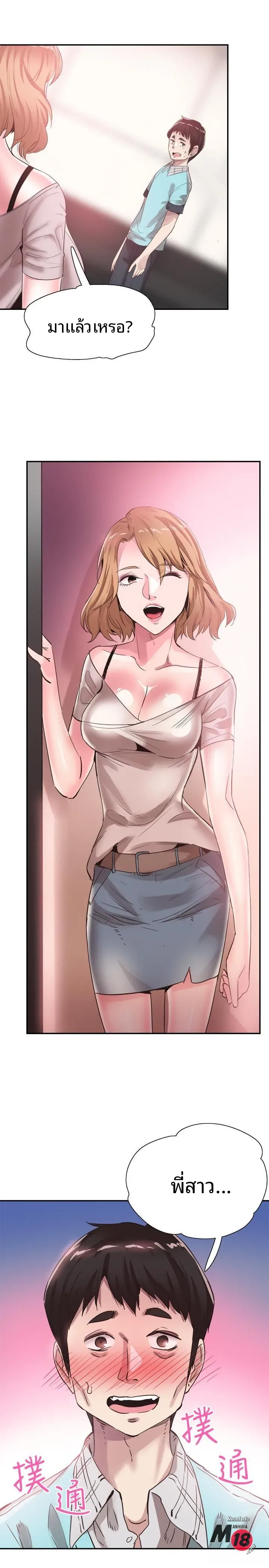 page-28