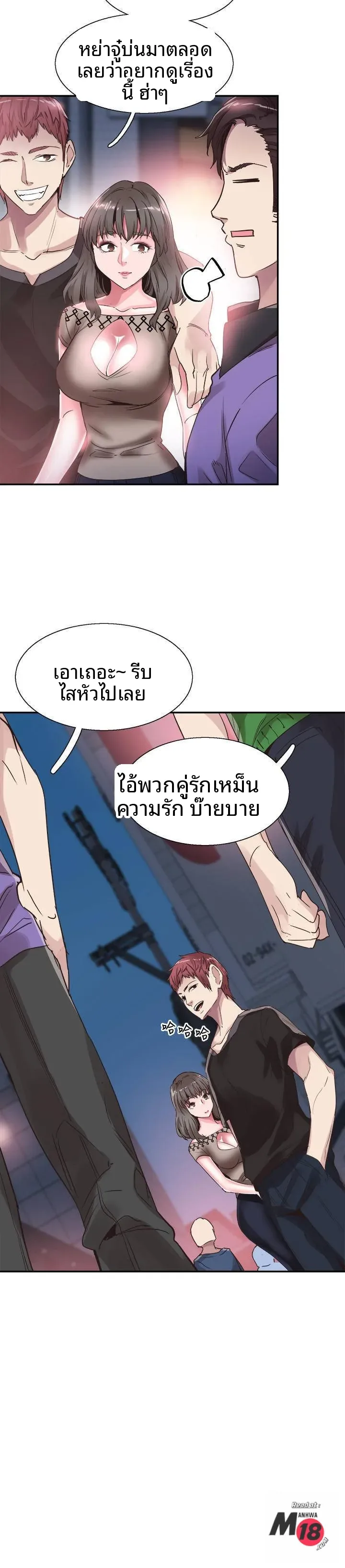 page-20