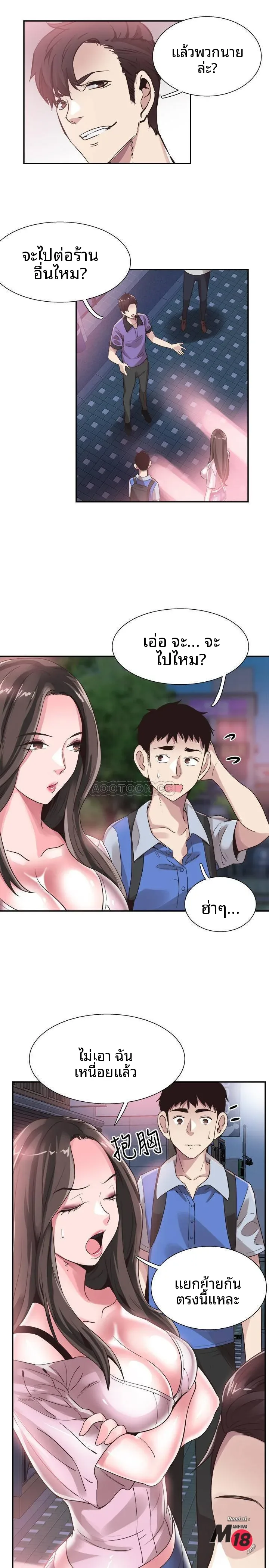 page-21