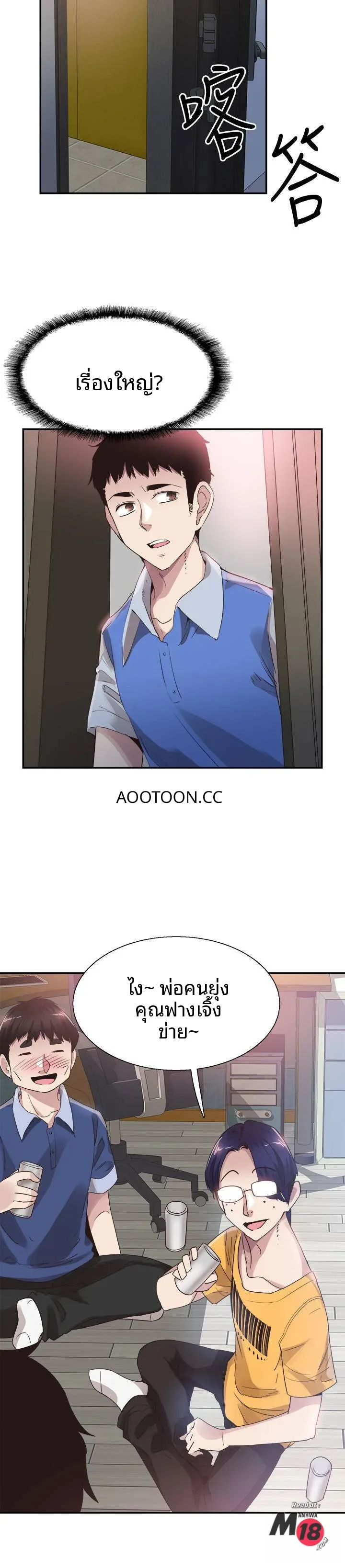 page-16