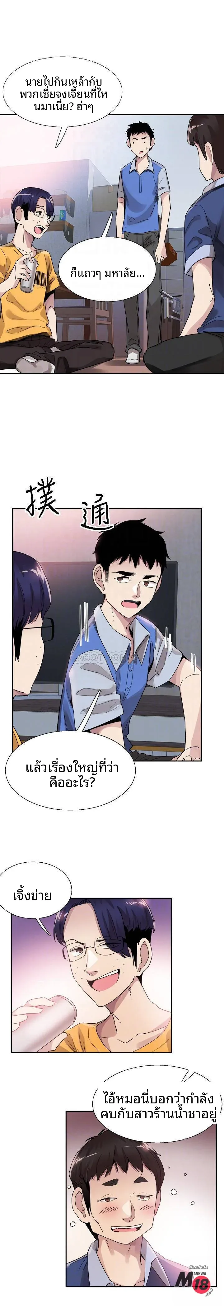 page-17