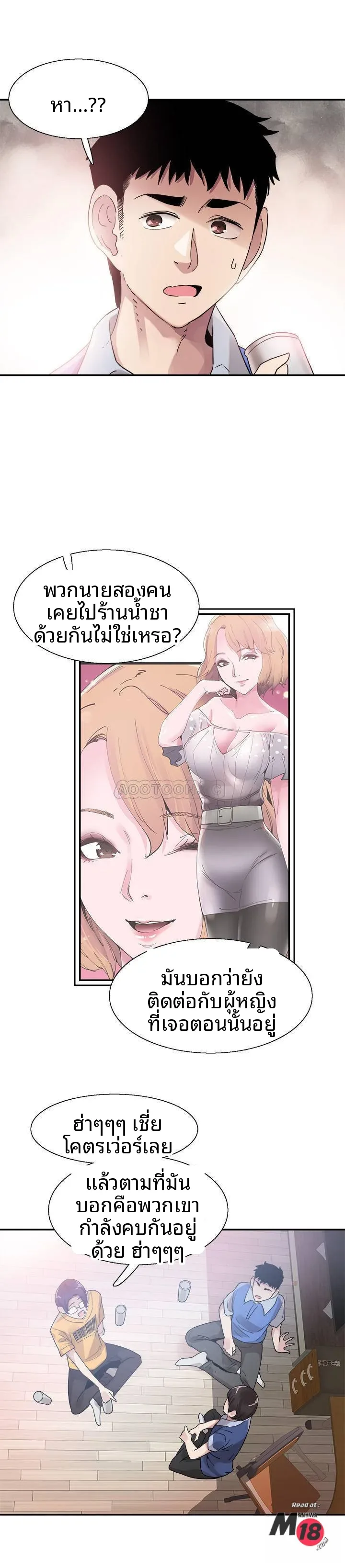 page-18